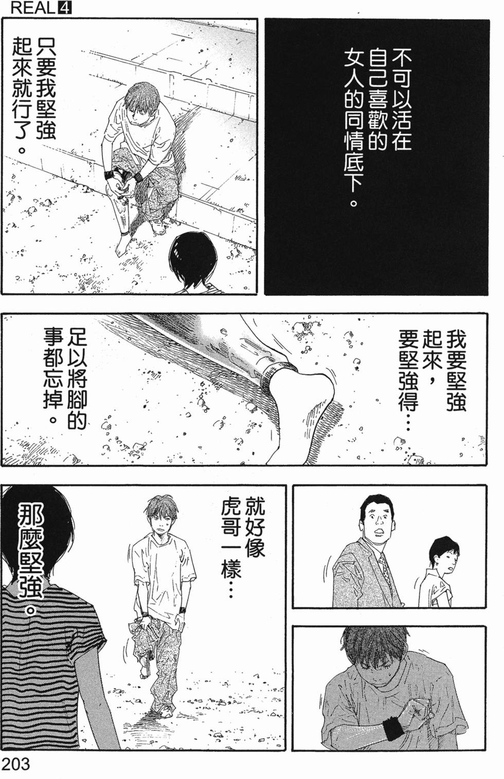 第209页