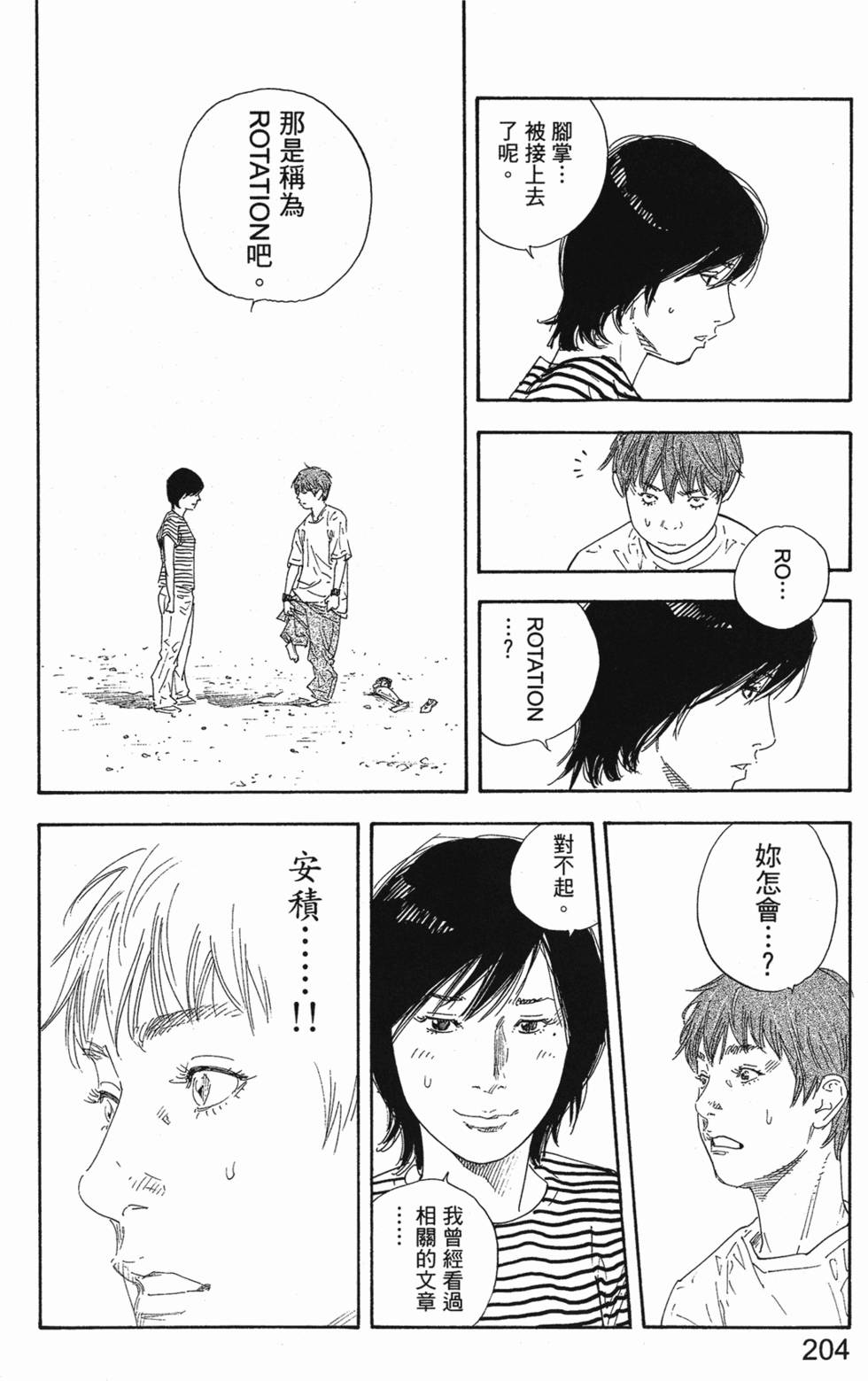 第210页