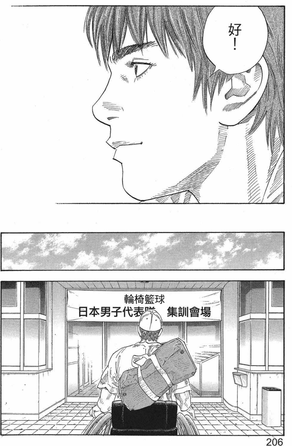 第212页
