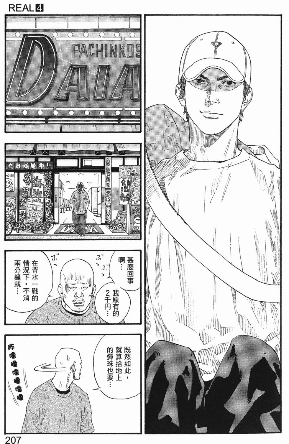 第213页