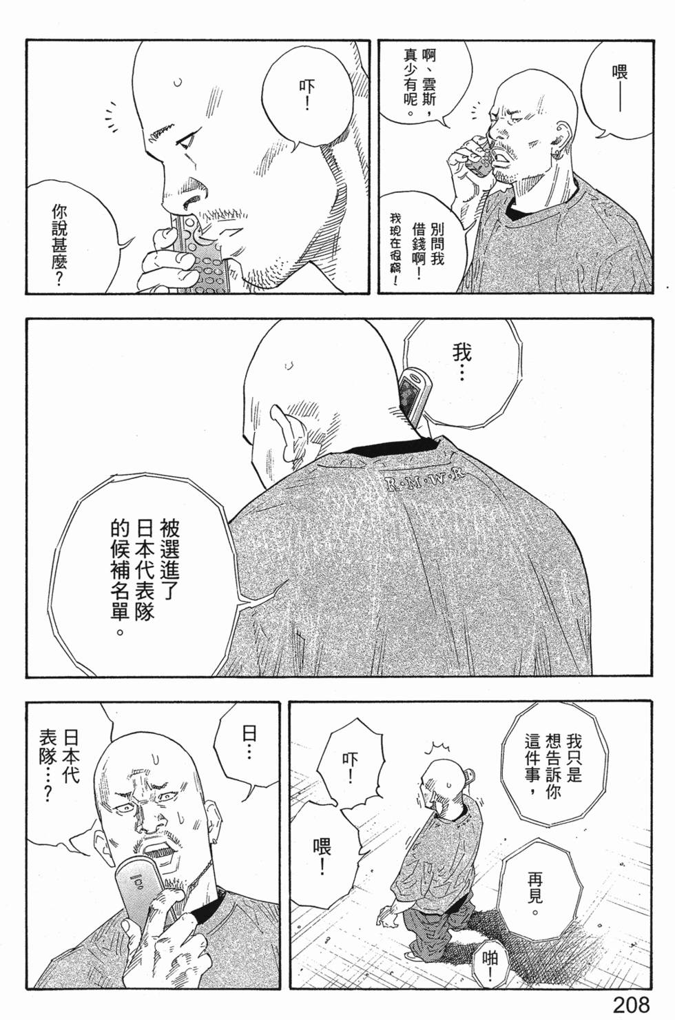 第214页