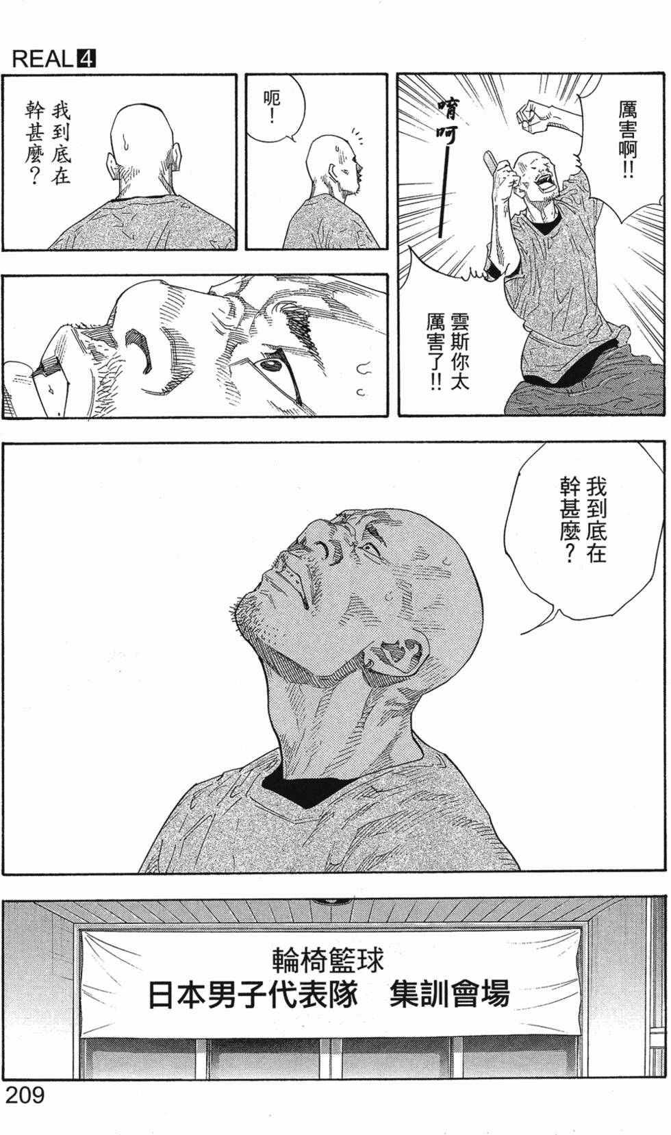 第215页