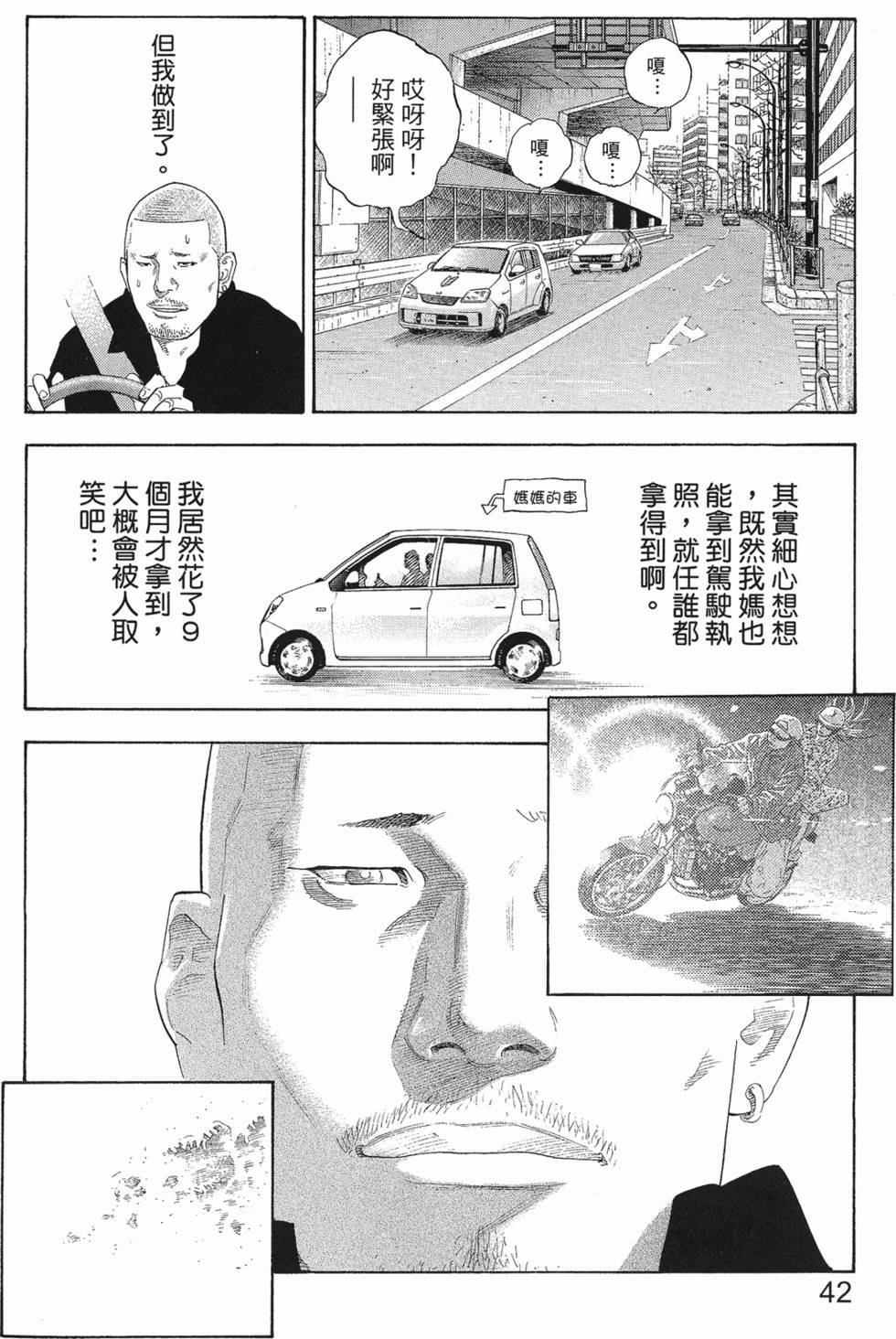 第44页