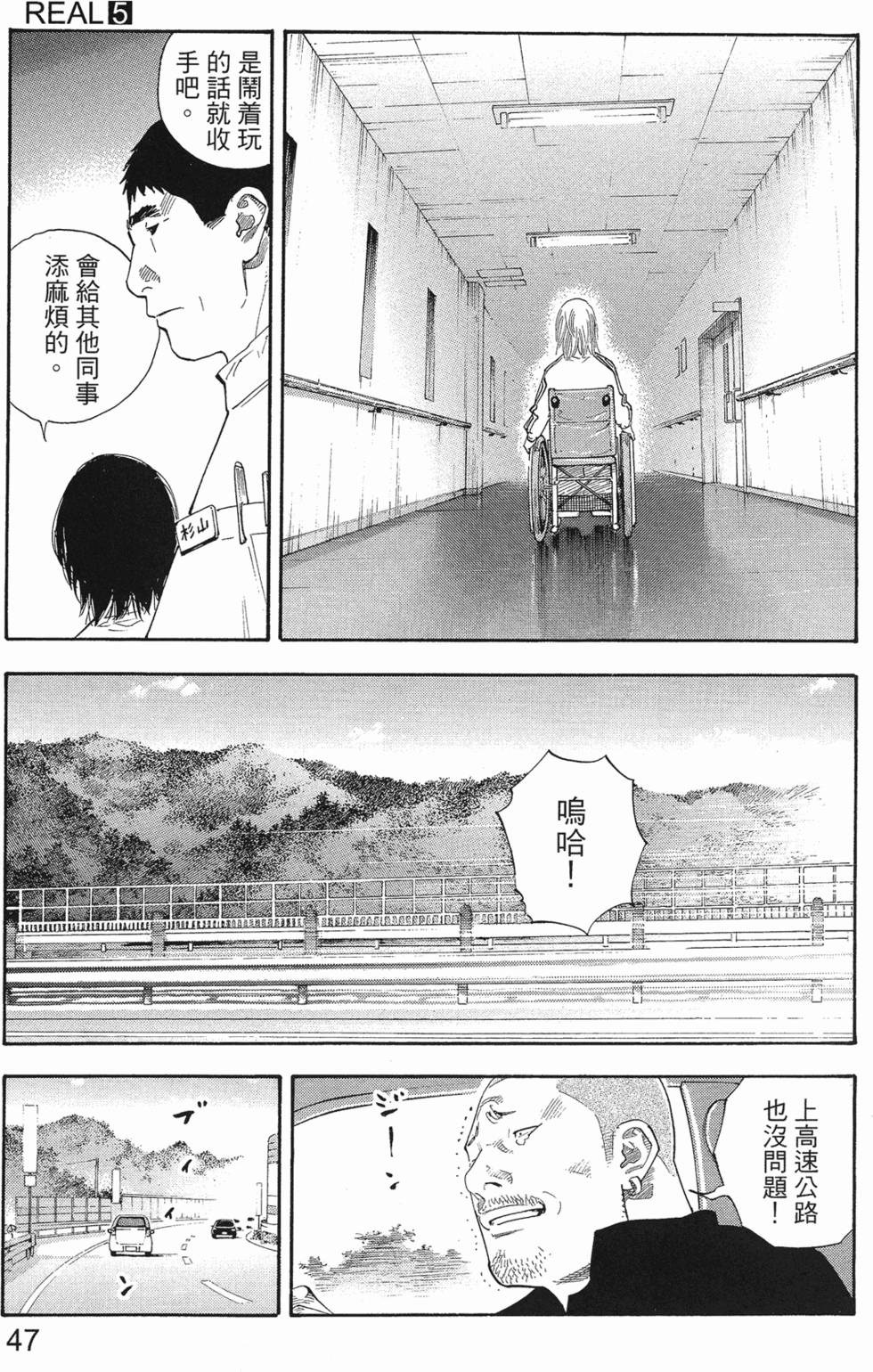 第49页