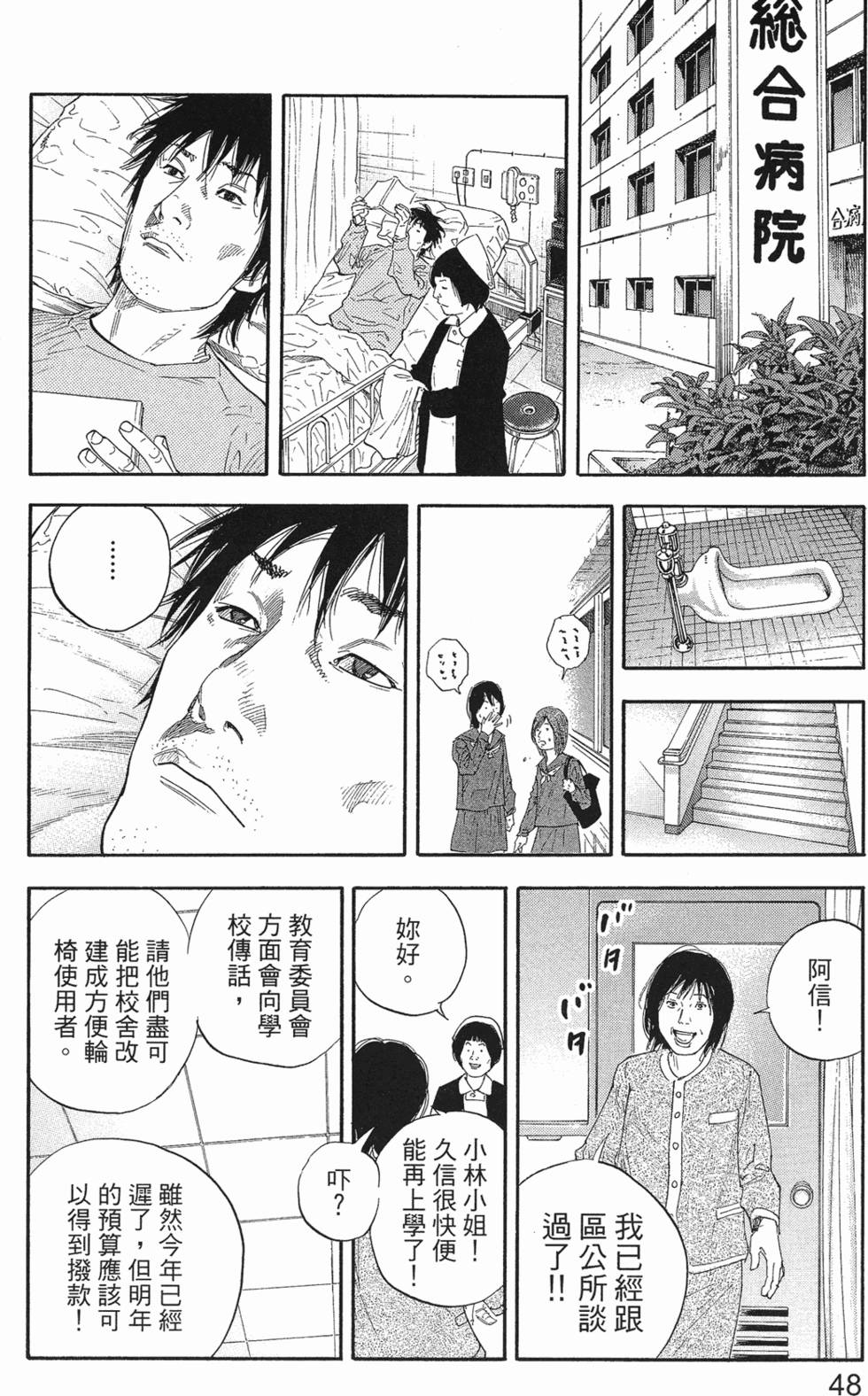 第50页