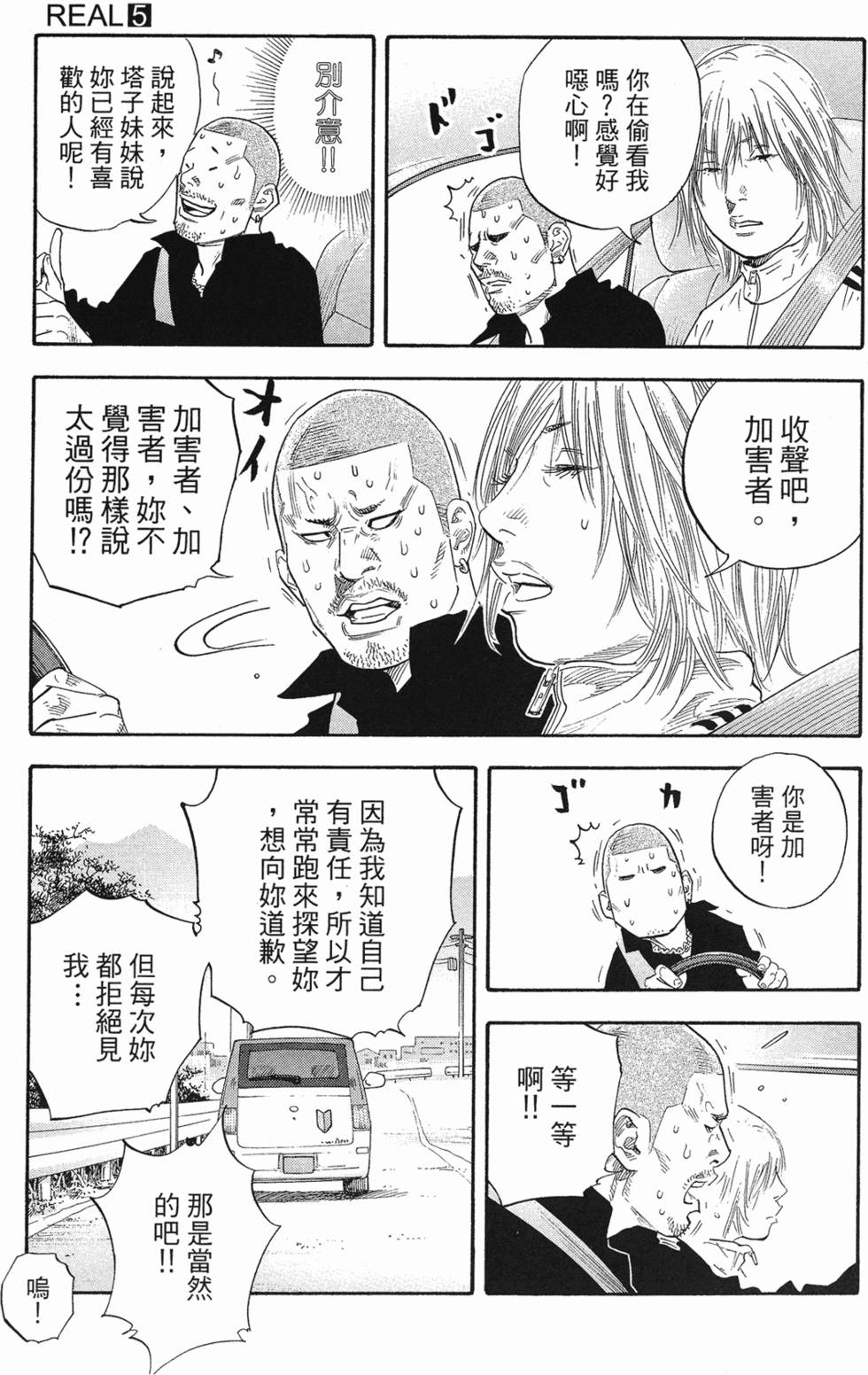 第65页