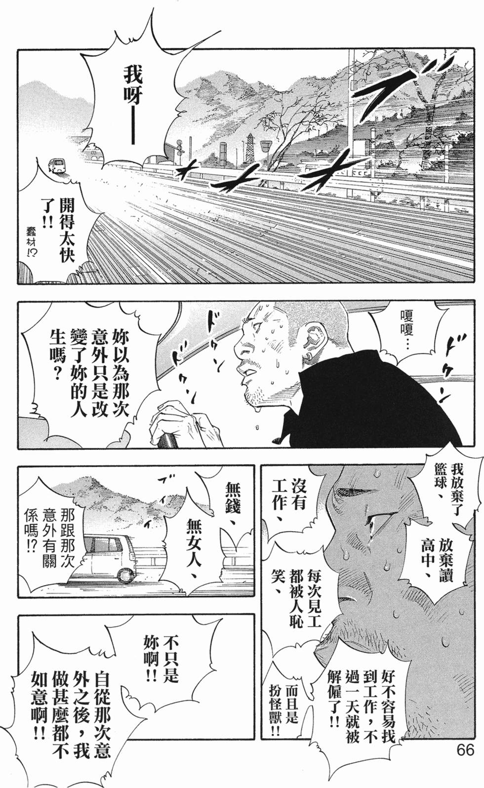第68页