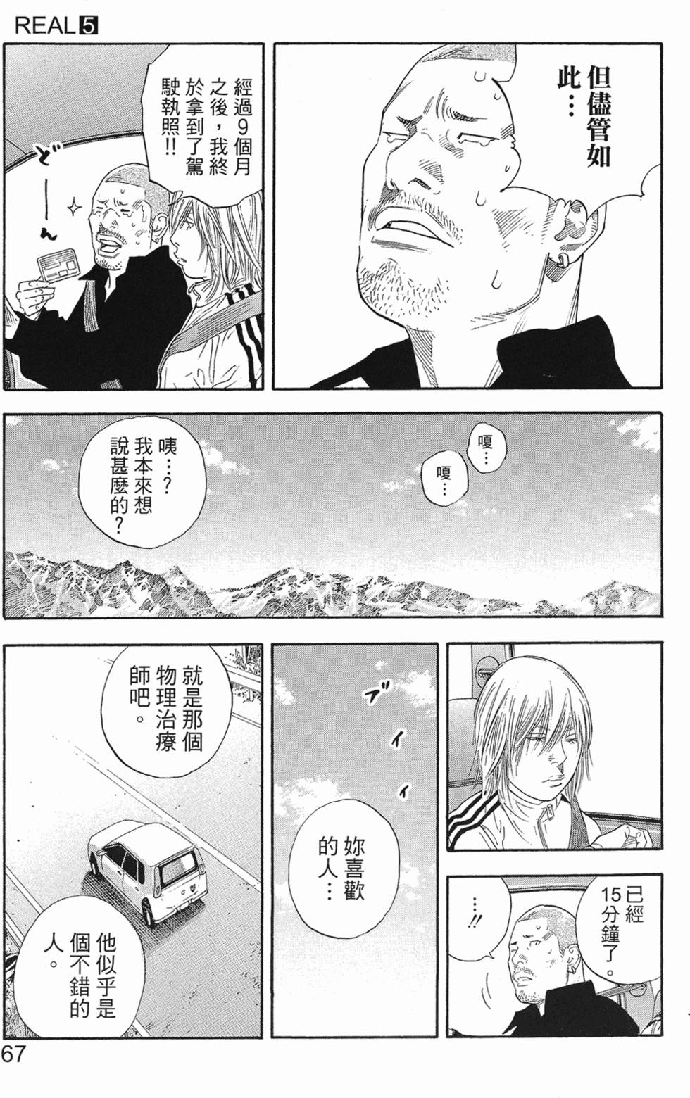 第69页
