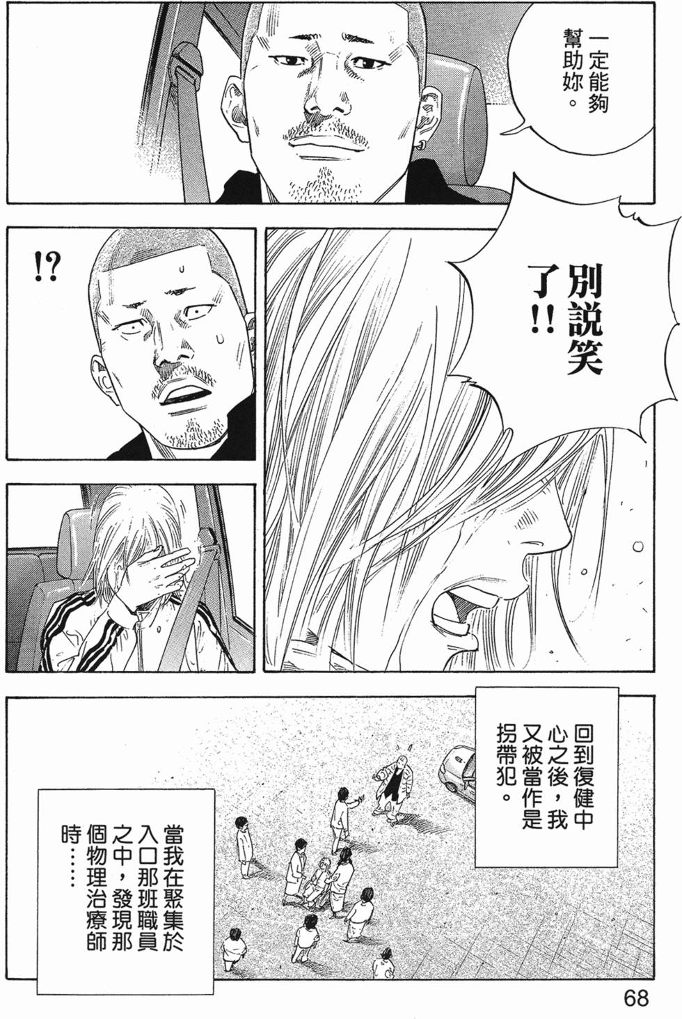 第70页