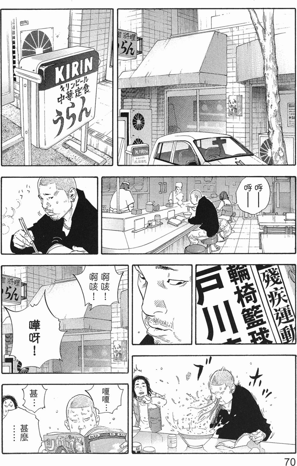 第72页