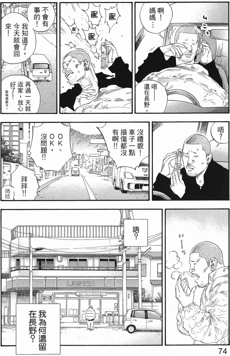 第76页