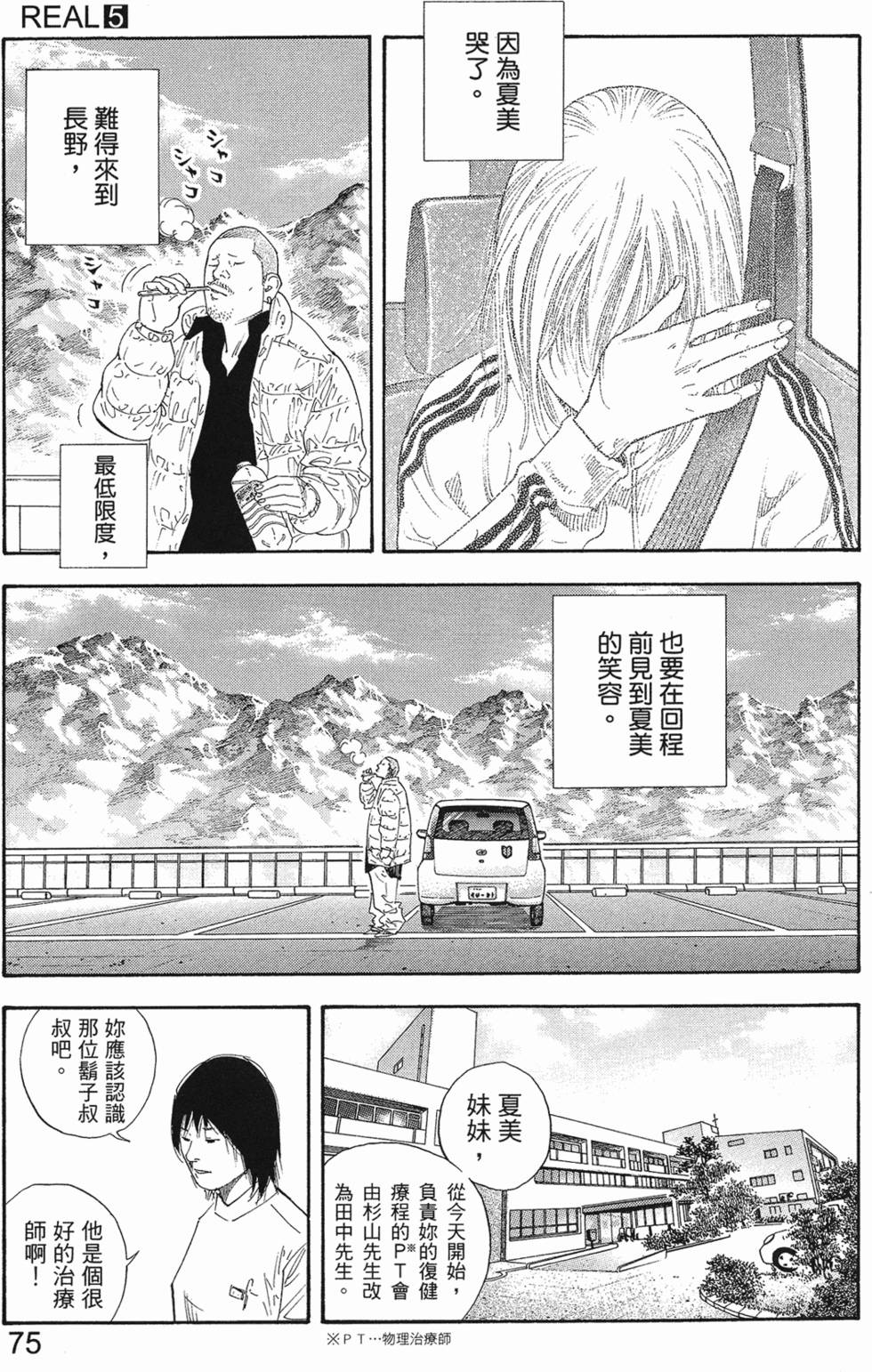 第77页