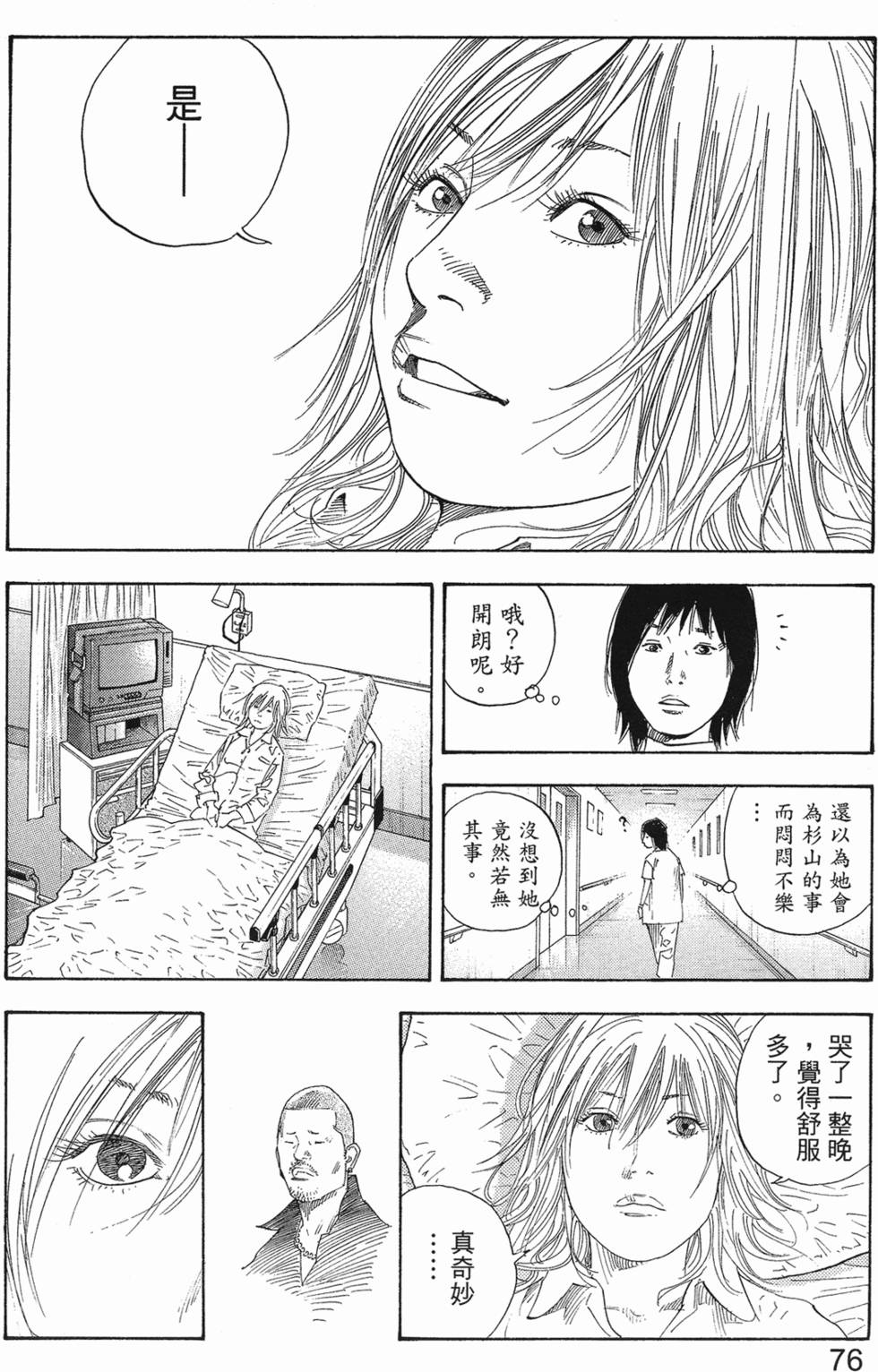 第78页