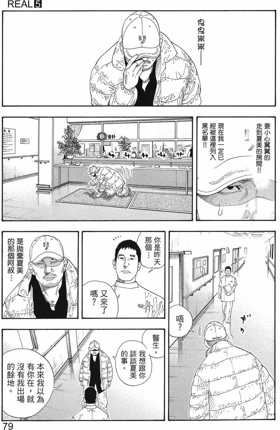 第81页