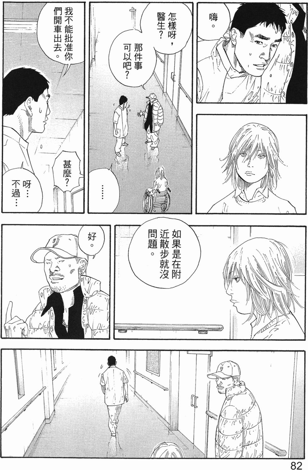 第84页