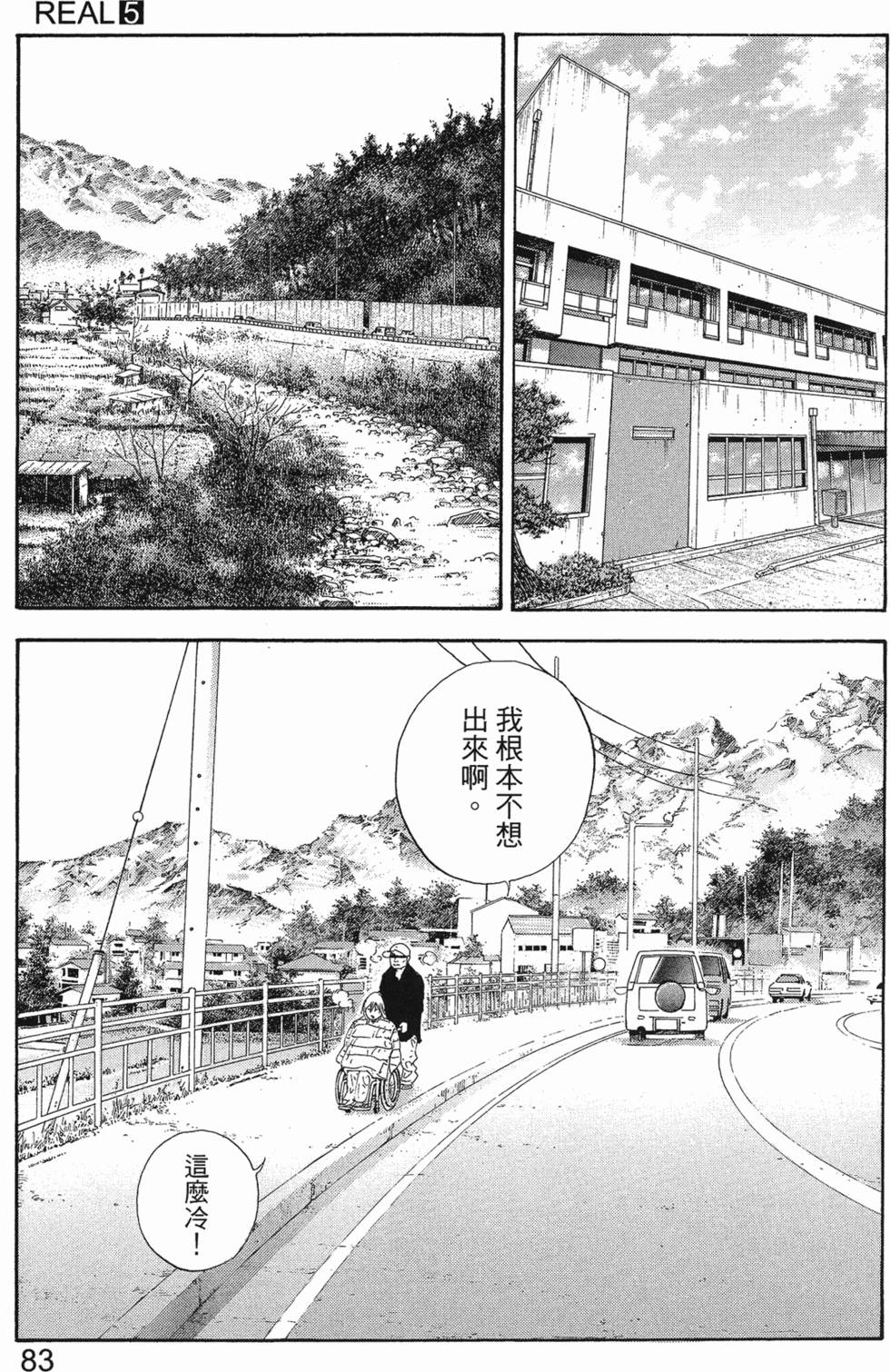 第85页