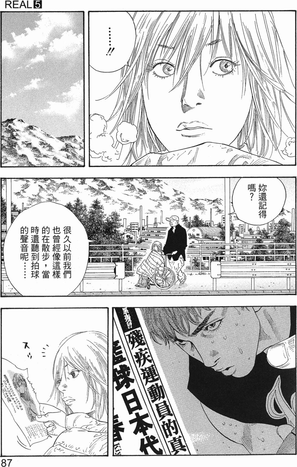 第89页