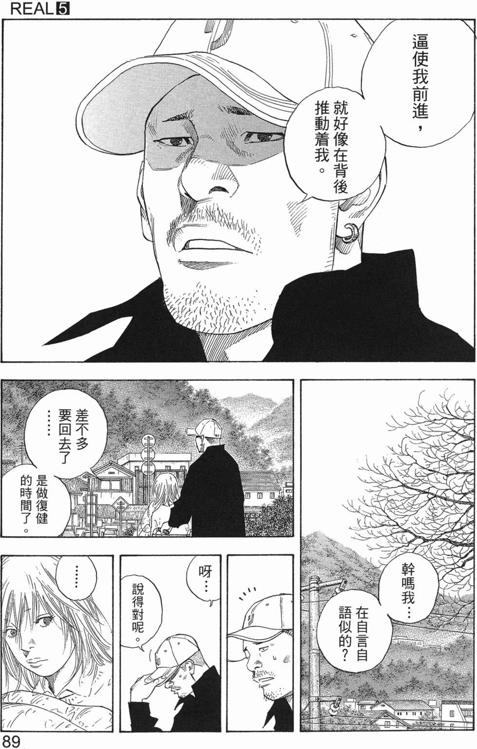 第91页