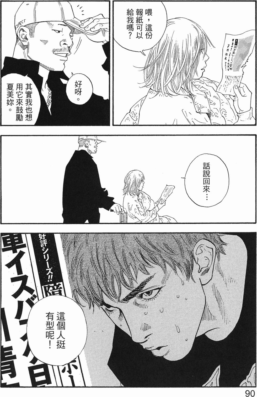 第92页