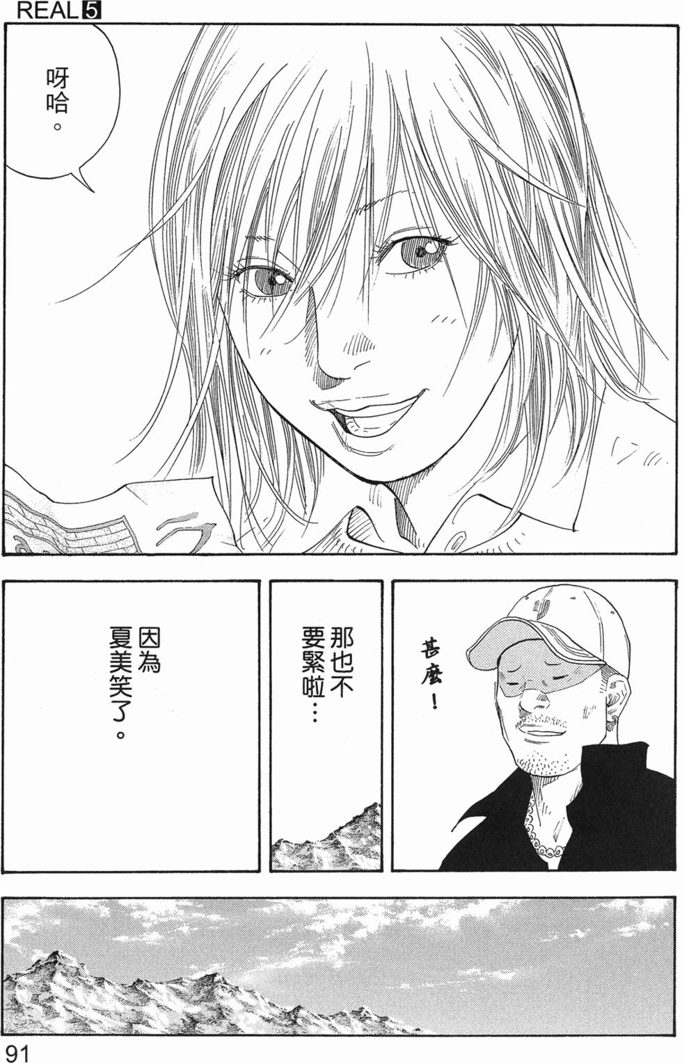 第93页