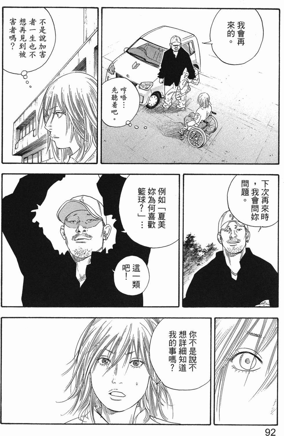 第94页