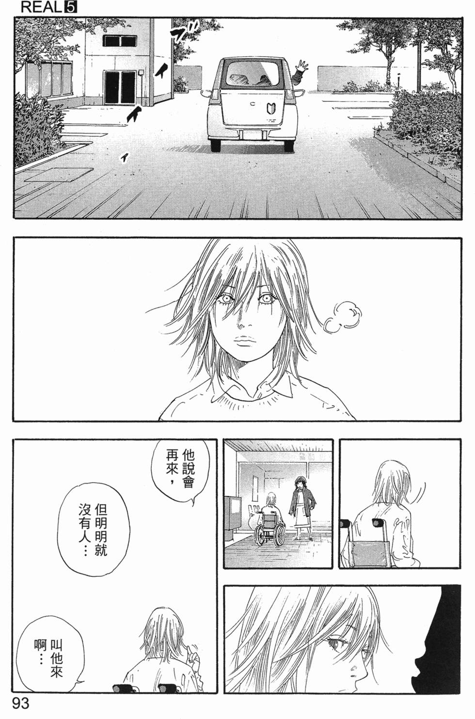 第95页