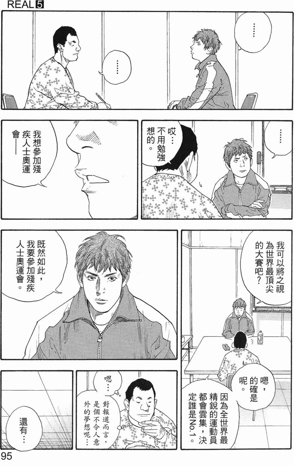 第97页