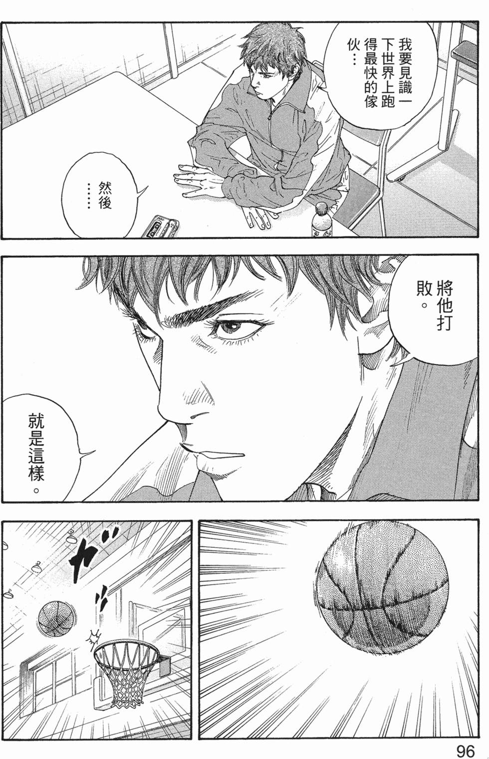第98页