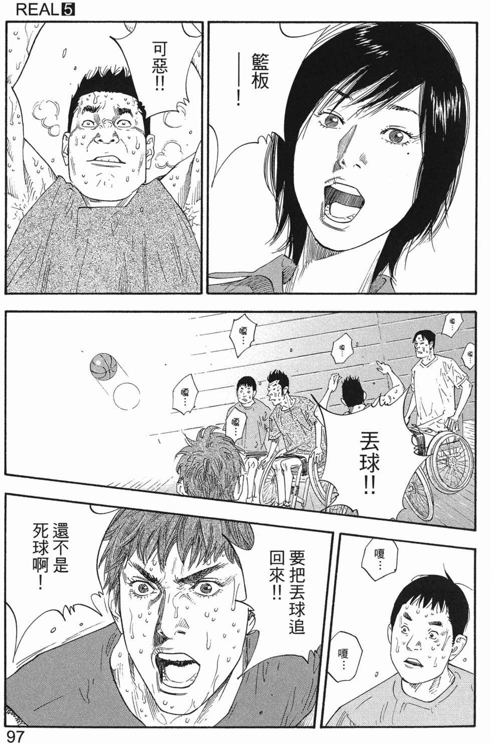 第99页