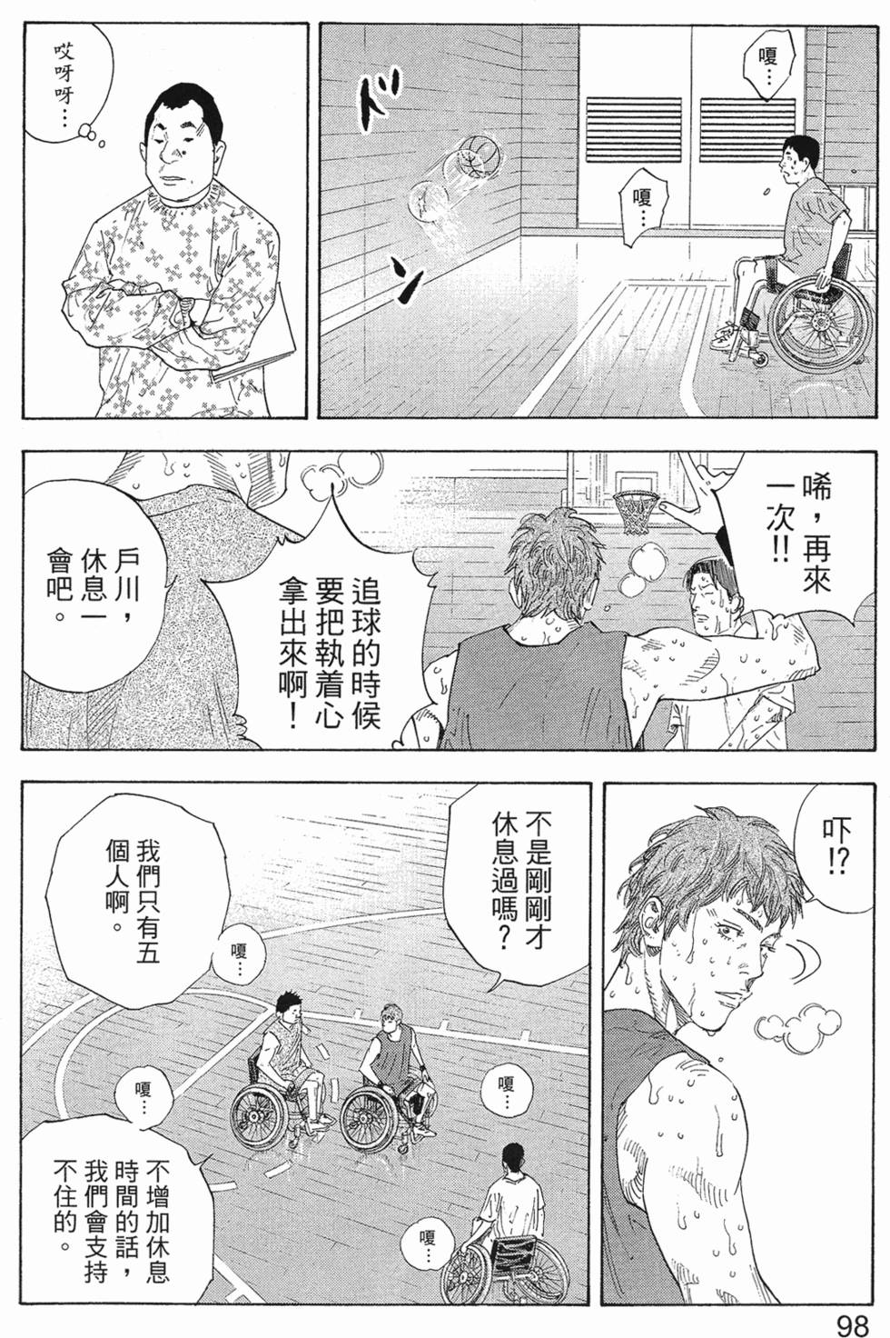 第100页