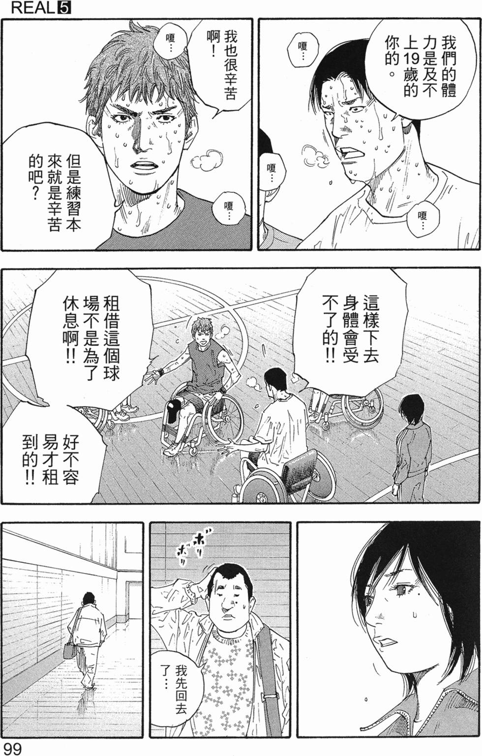 第101页