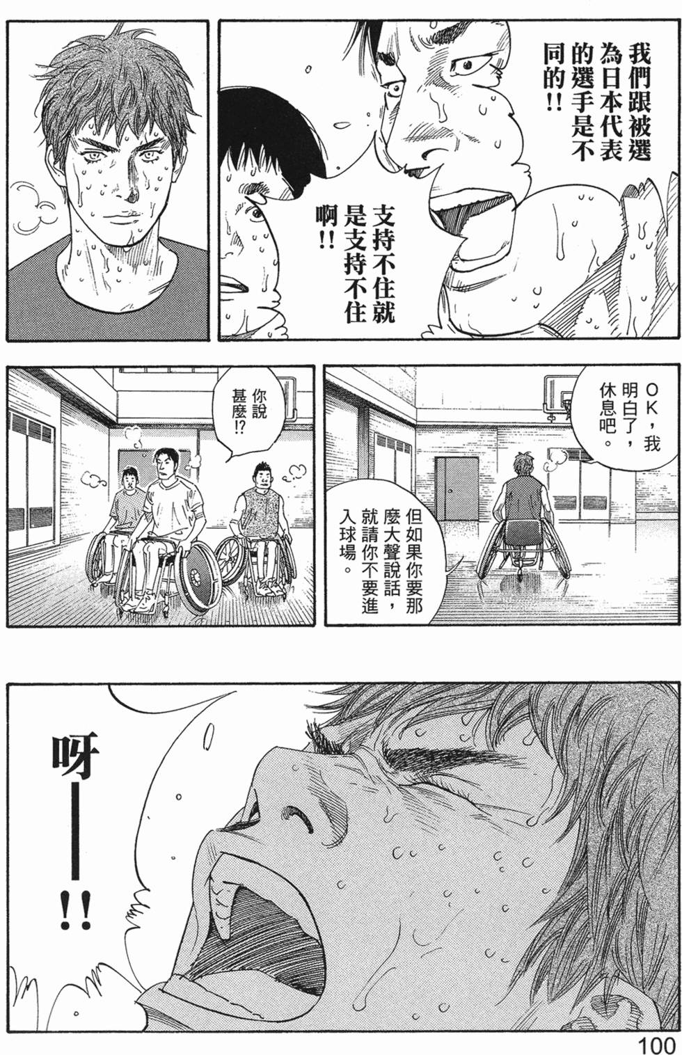 第102页