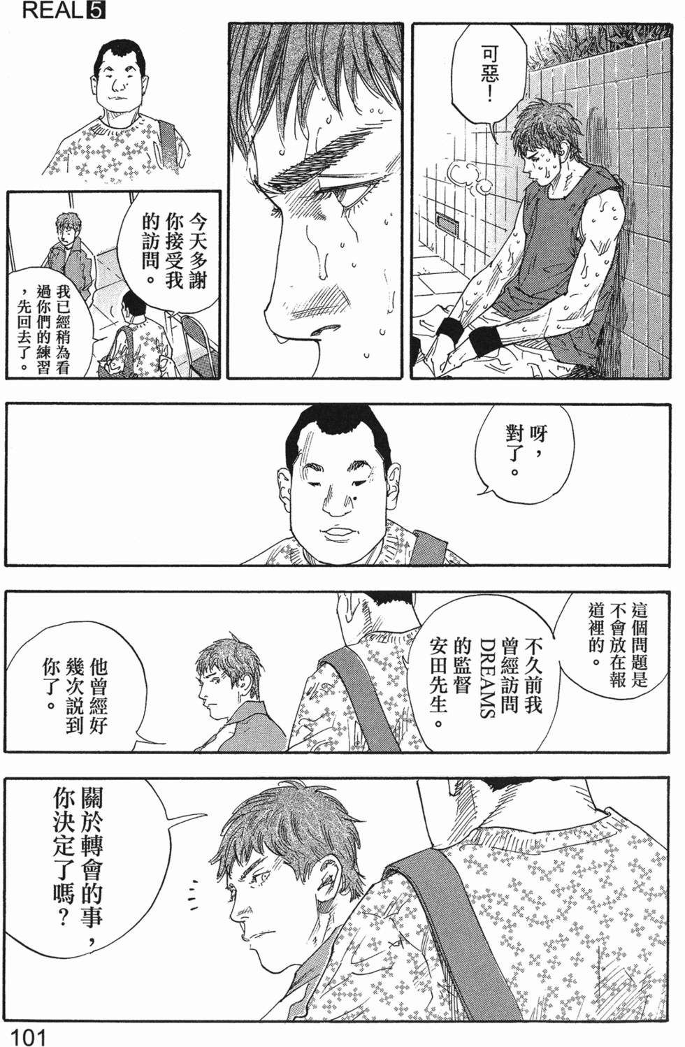 第103页