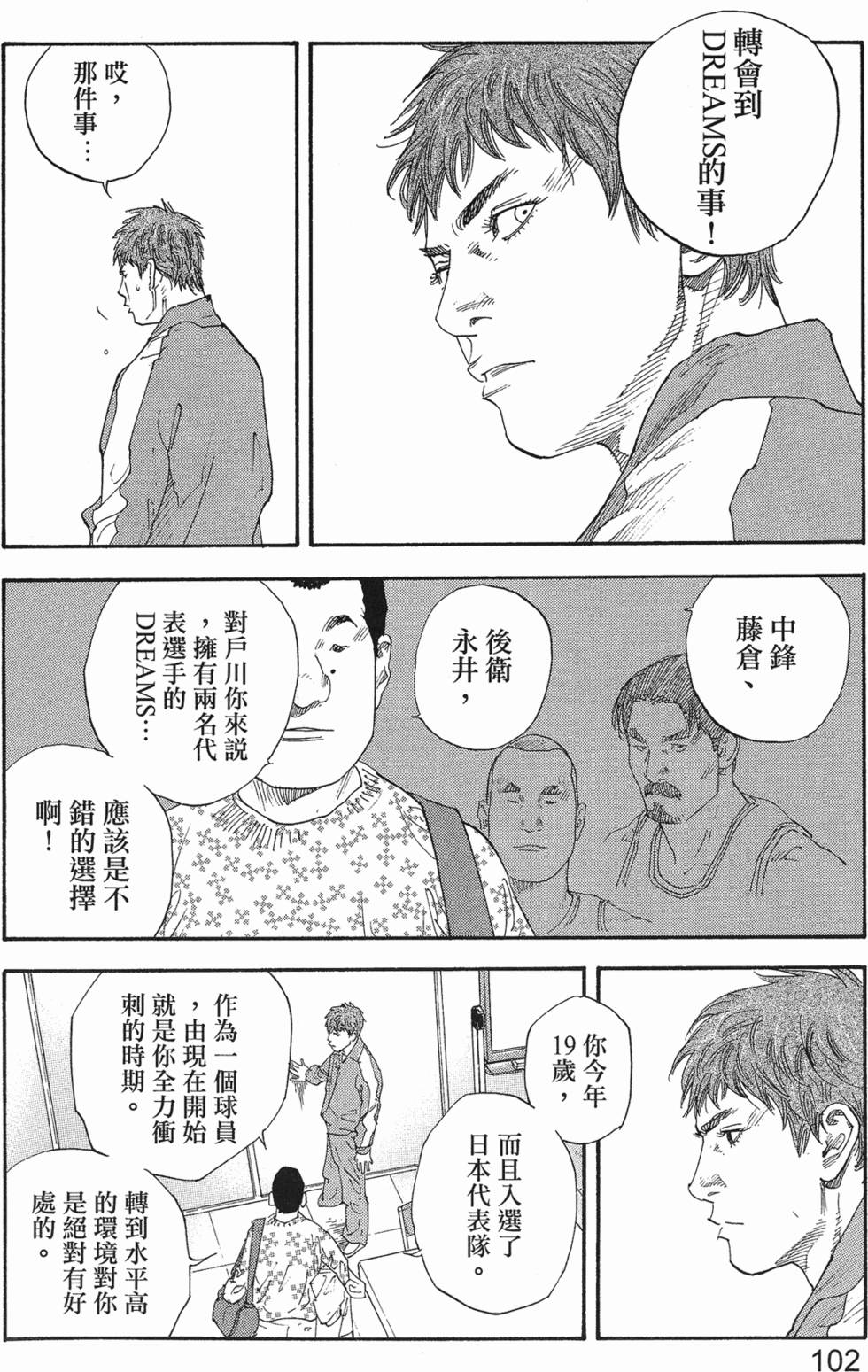 第104页