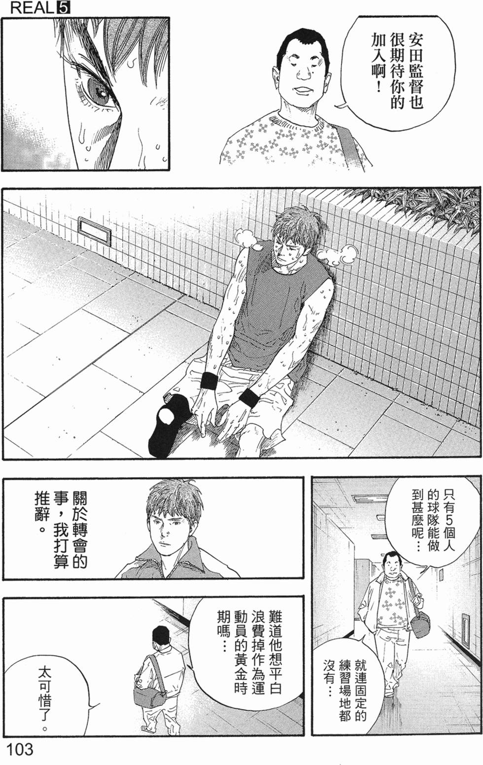 第105页