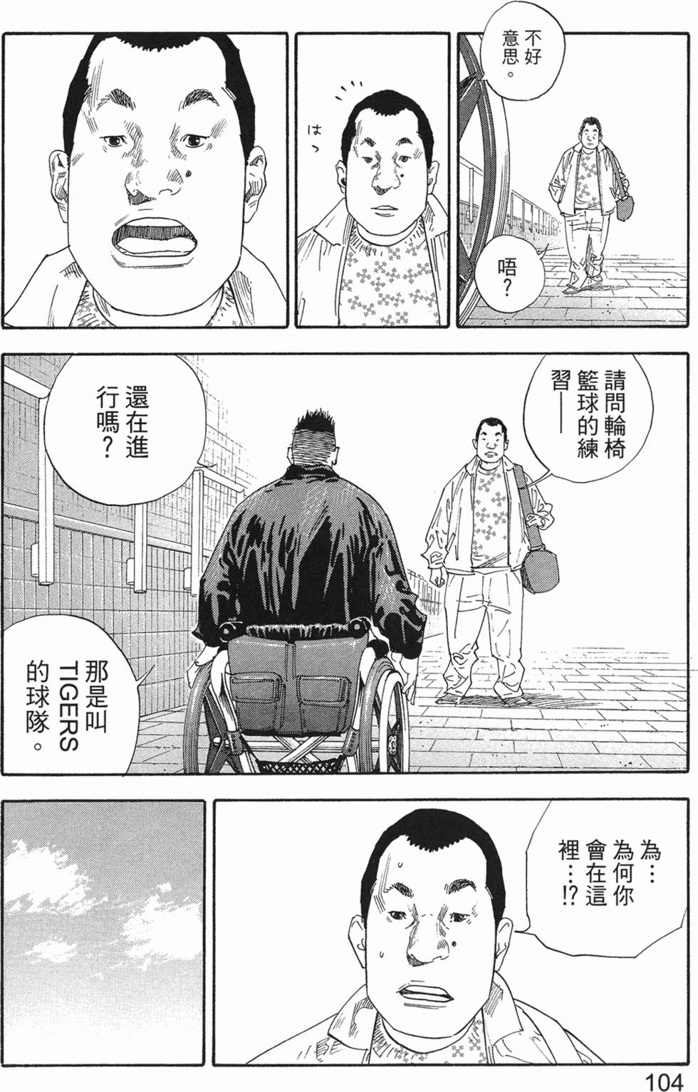 第106页