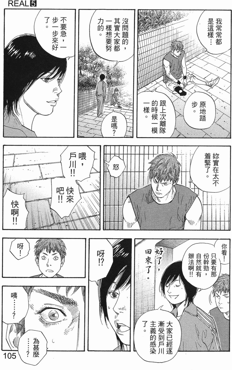 第107页