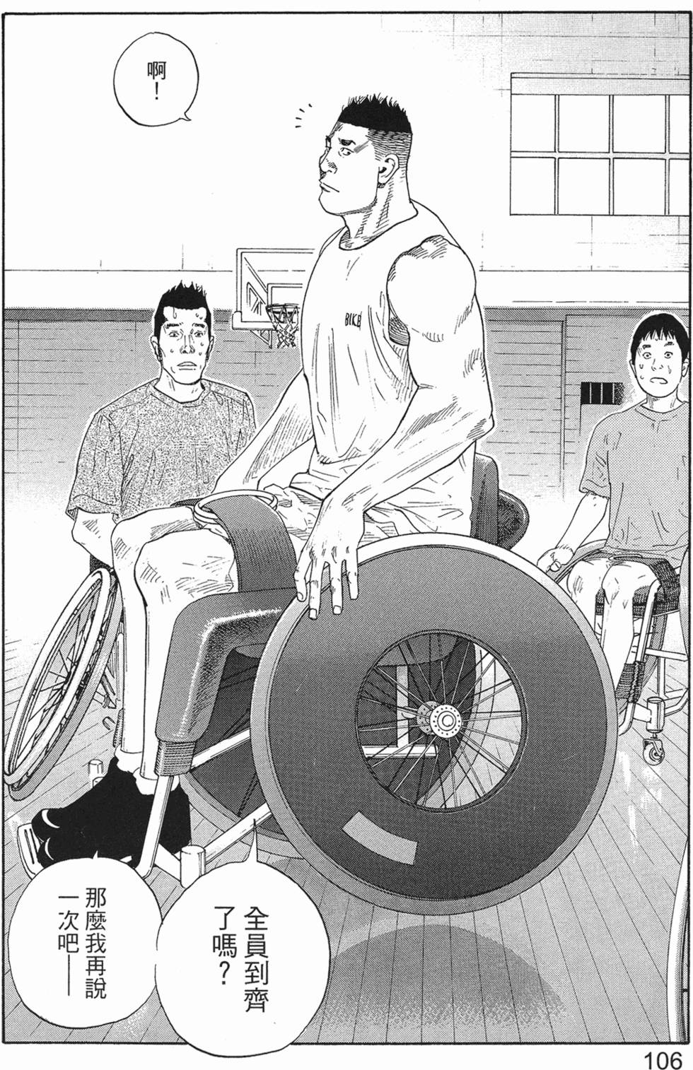 第108页