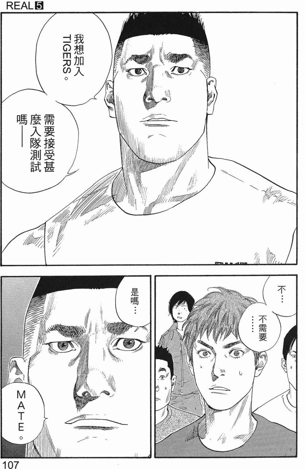 第109页