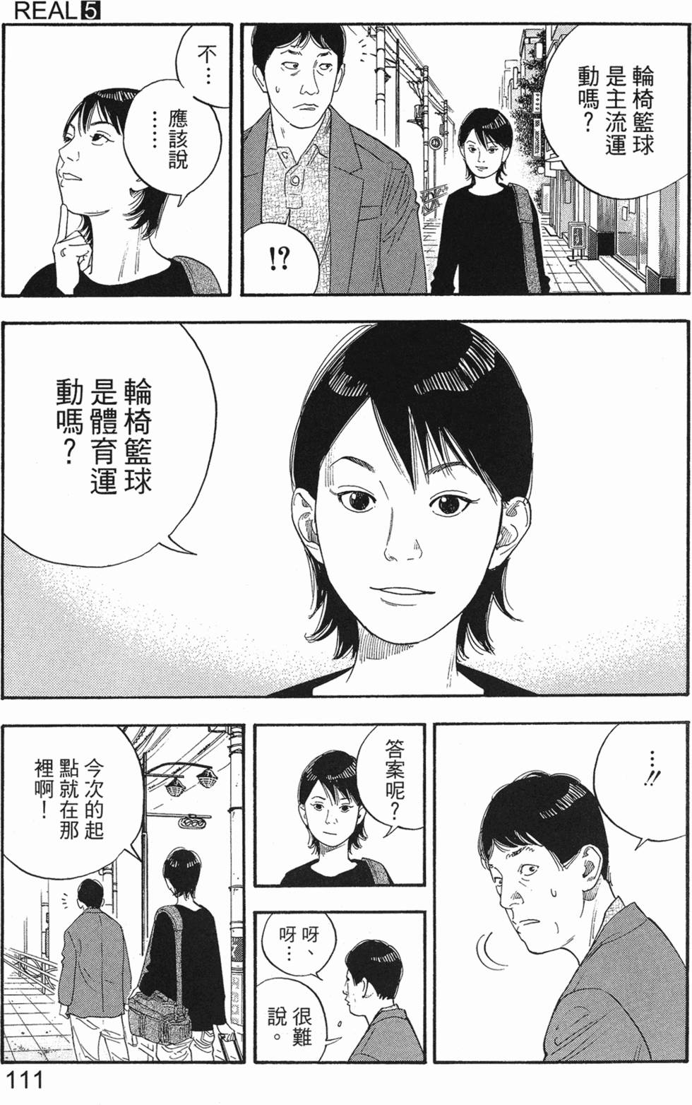 第113页