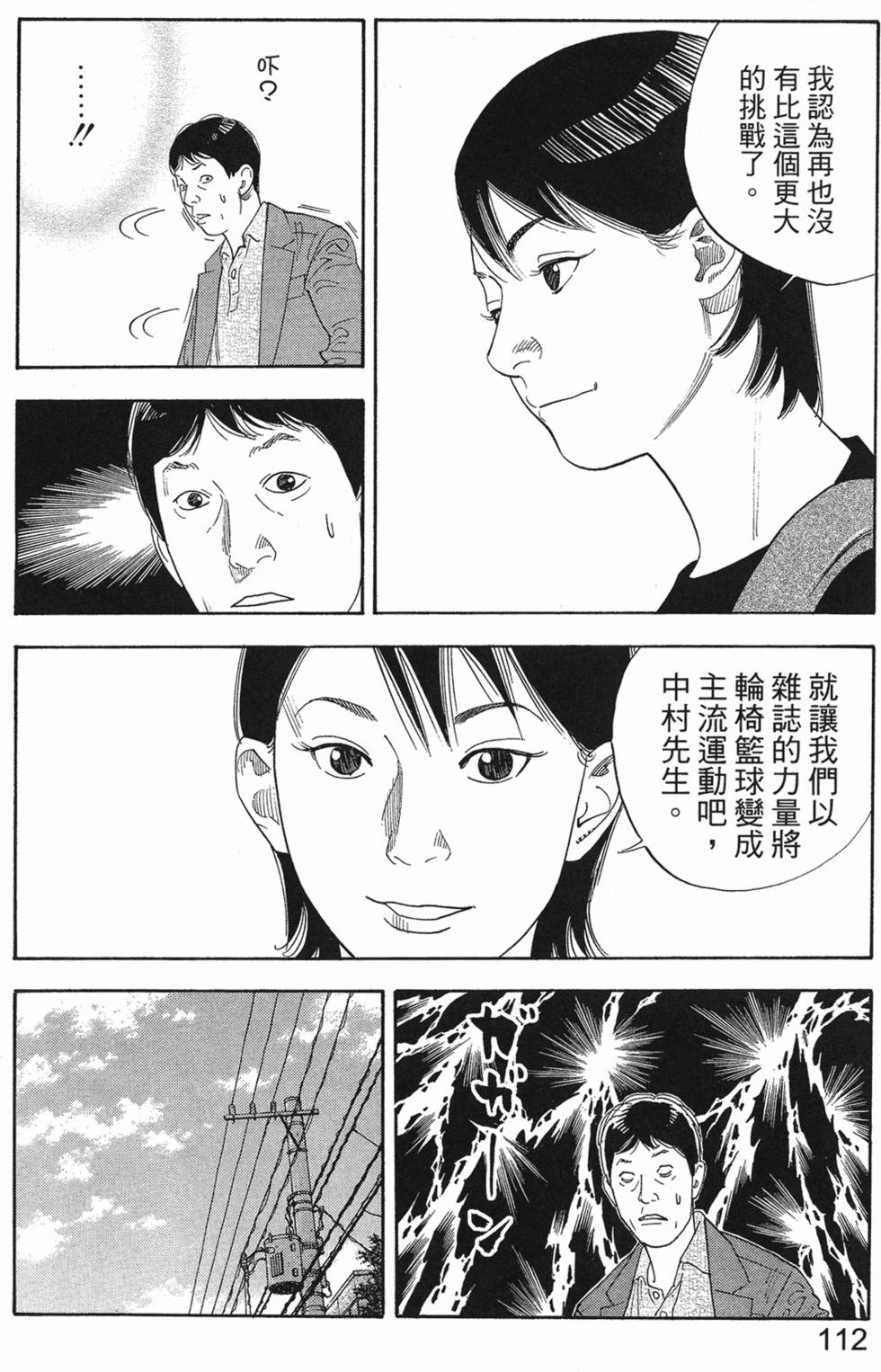 第114页