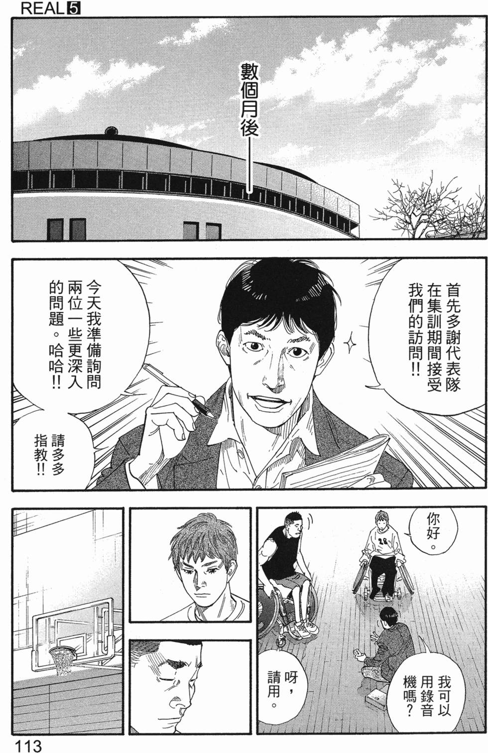 第115页