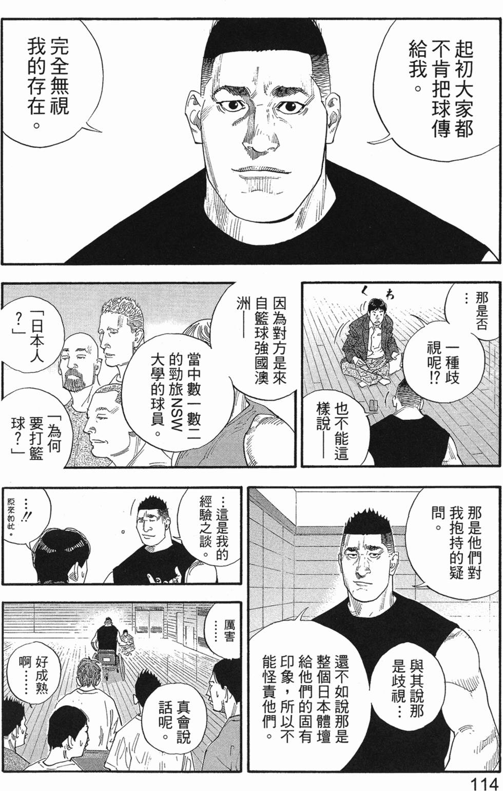 第116页
