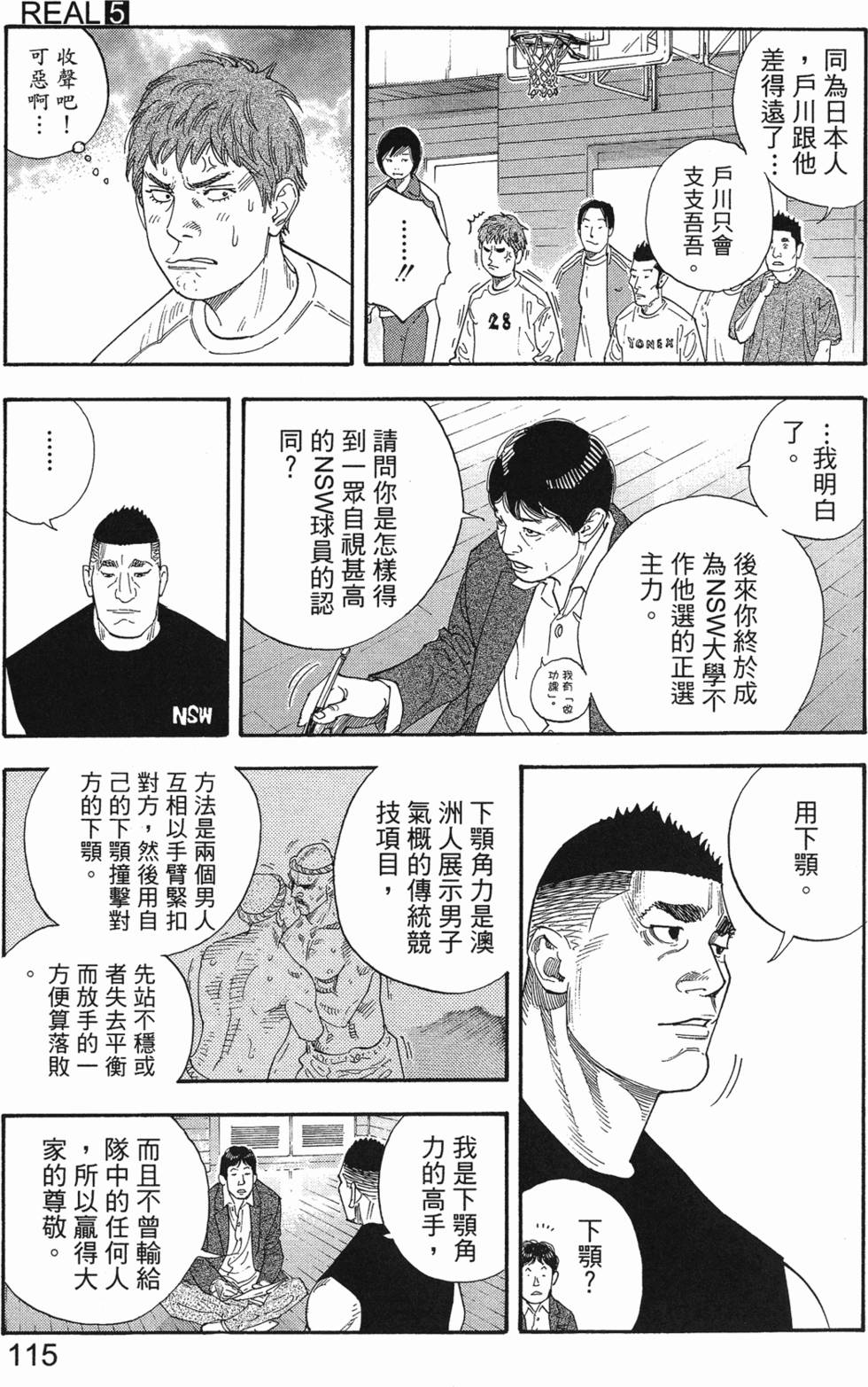 第117页
