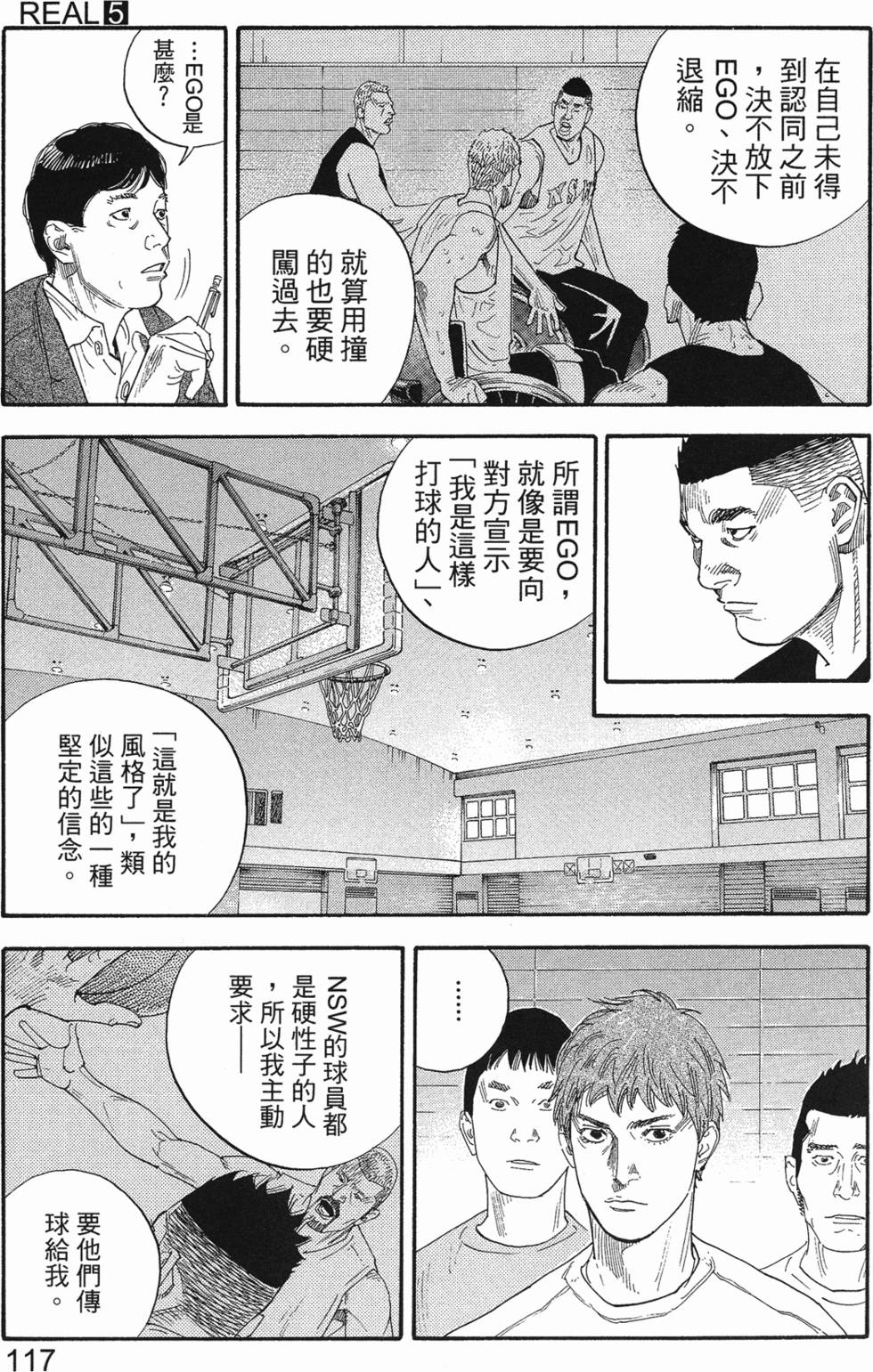 第119页