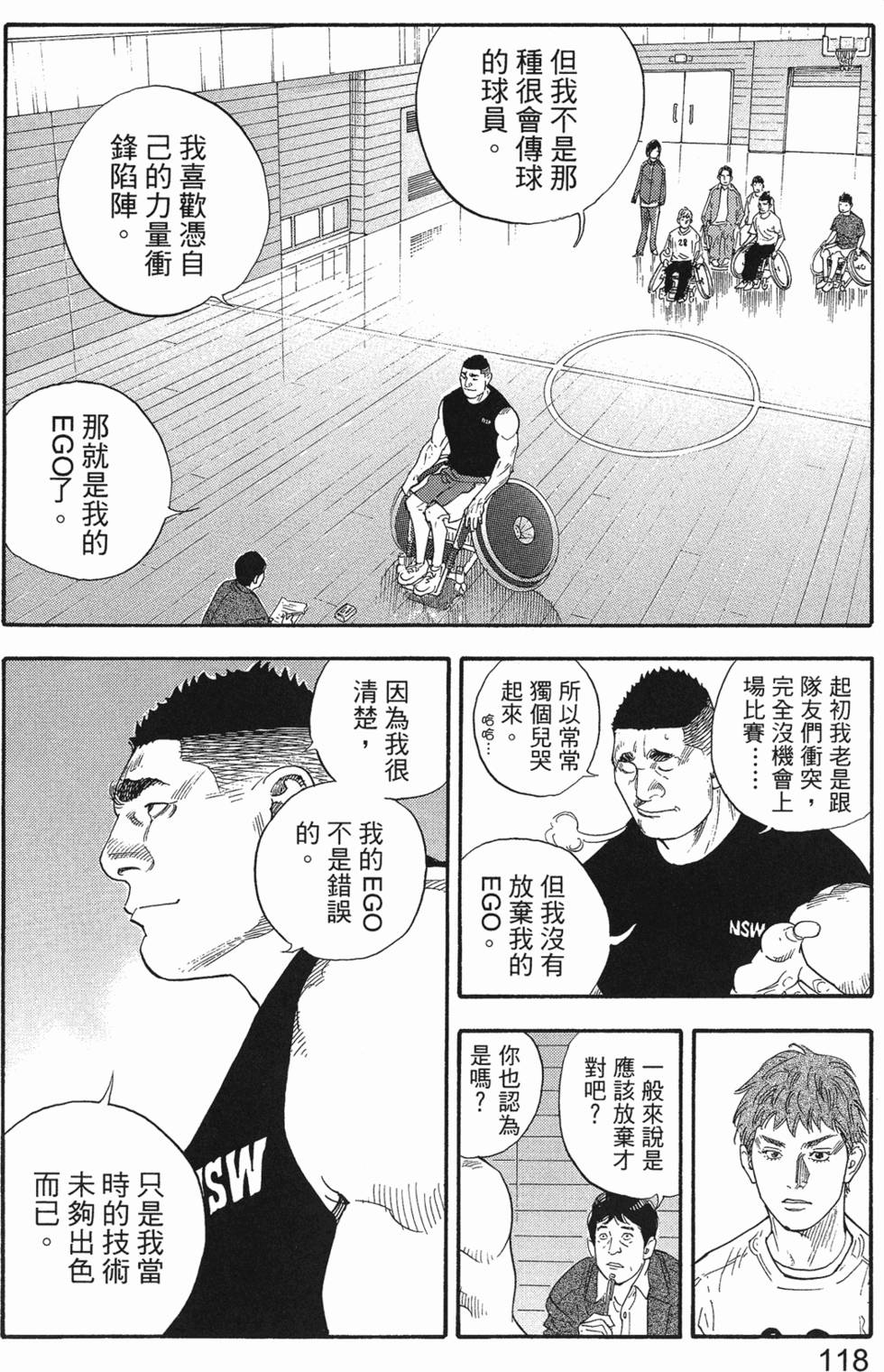第120页