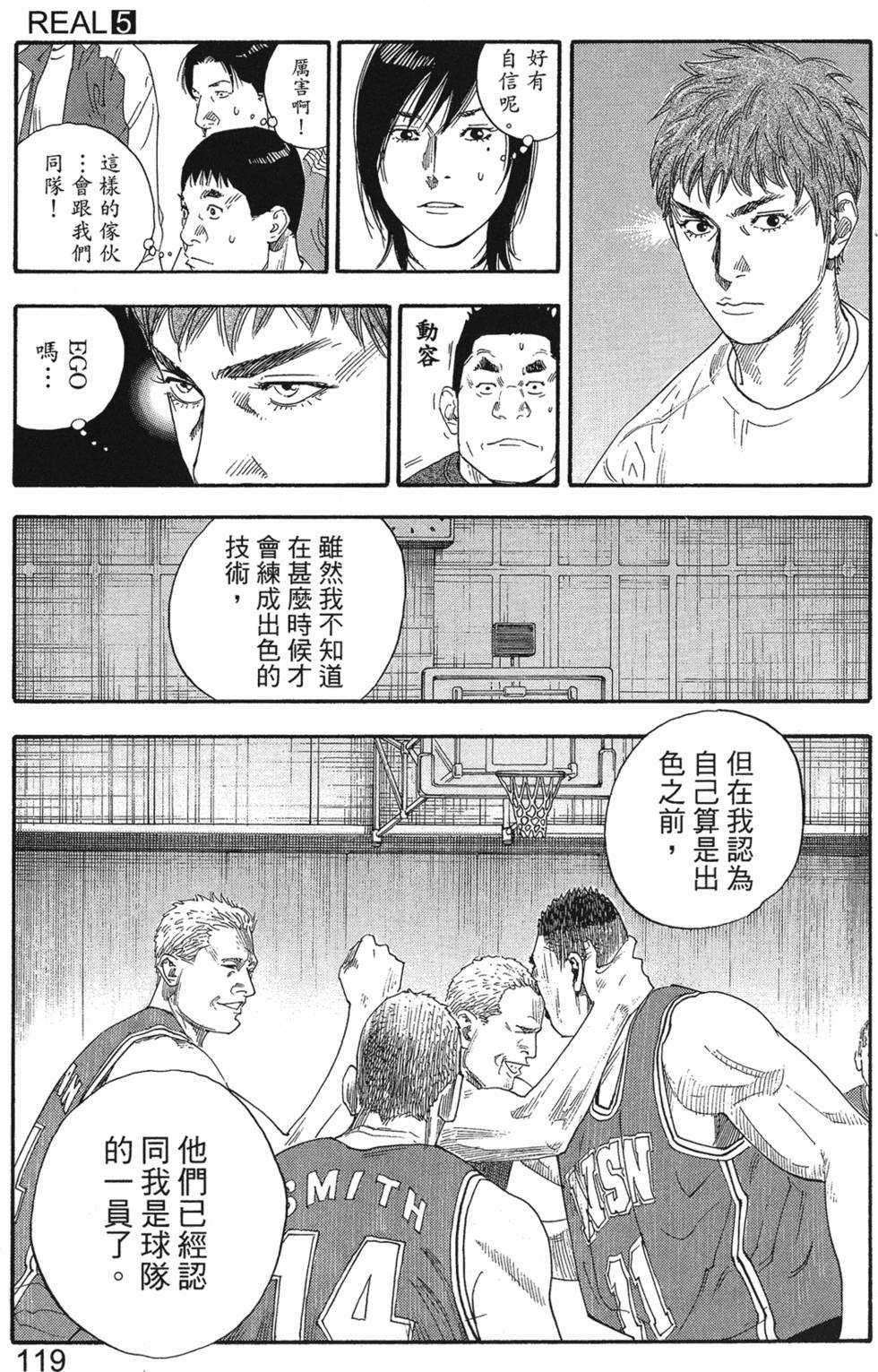 第121页