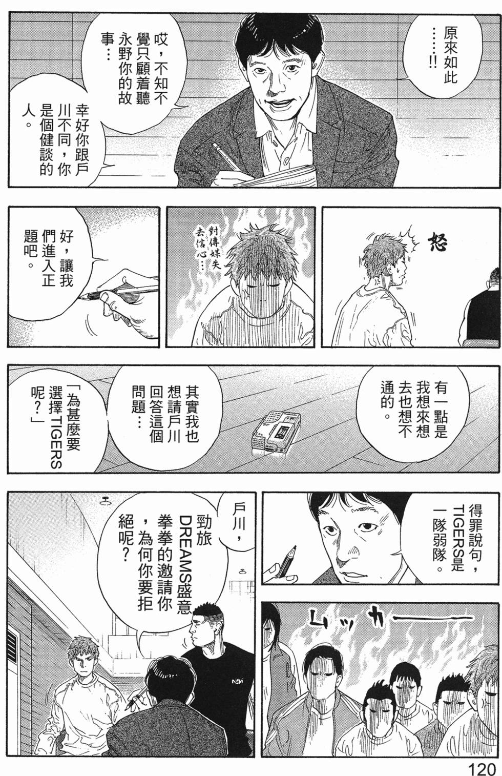 第122页