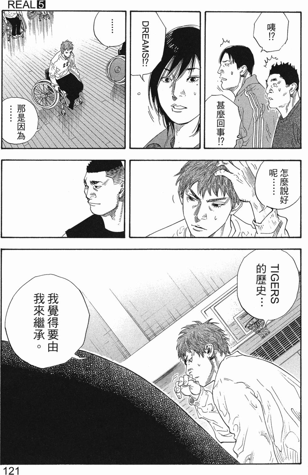 第123页