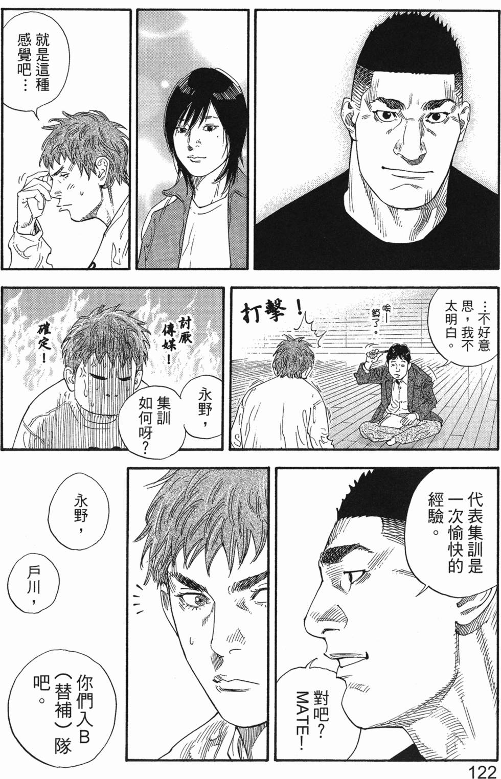第124页